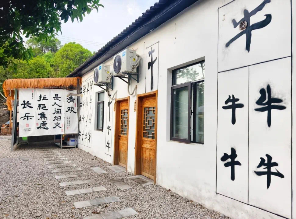 当一颗“牛轧糖”决定安家“牛扎坪”