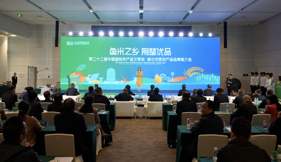 “荆楚优品”津门盛放 品牌强农谱写合作新篇 “荆楚优品”津门盛放 品牌强农谱写合作新篇